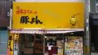 揚子江 太宰府店