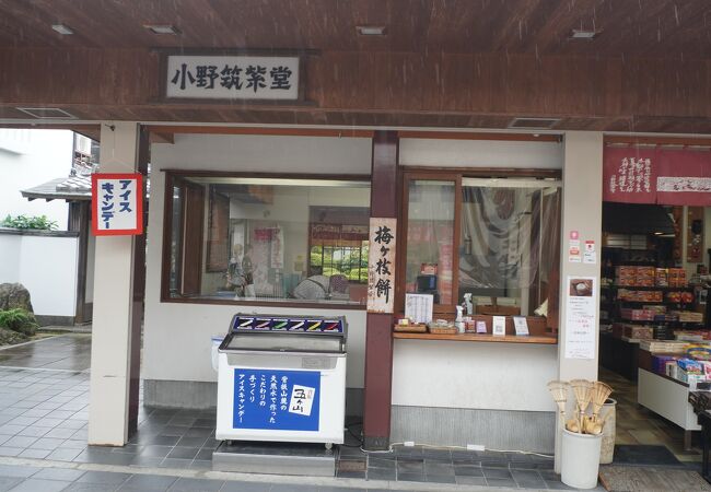 飾らないシンプルな店構え