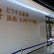 12月中旬の大河ドラマ館は、撮影使用道具に加え、クリスマスツリーも楽しめました。