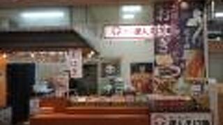 まんえい堂 フレスポ鳥栖店