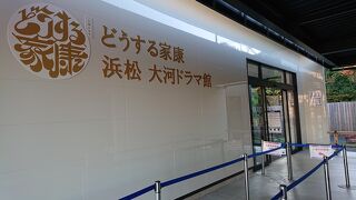 12月中旬の大河ドラマ館は、撮影使用道具に加え、クリスマスツリーも楽しめました。