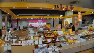 ひよ子本舗 吉野堂  フレスポ鳥栖店
