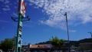 マルナカ (洲本店)