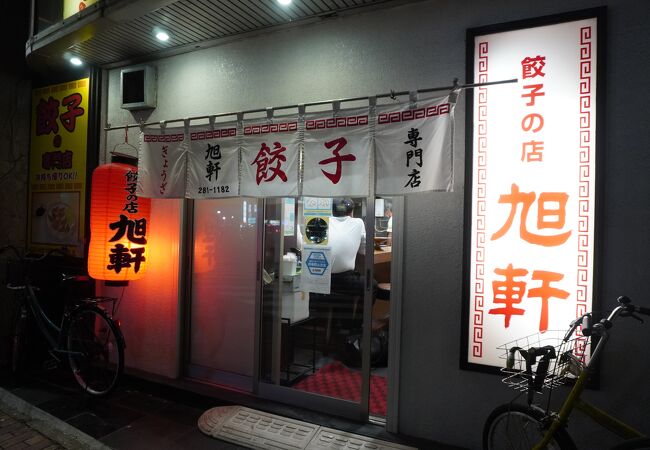 福岡ではひと口餃子の有名店