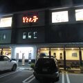 どさん子 塩沢17号店