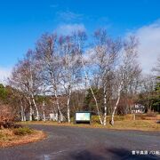 見晴らしの良い秋の高原