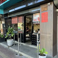 こちらがお店かと思ったら、支払いする場所で…