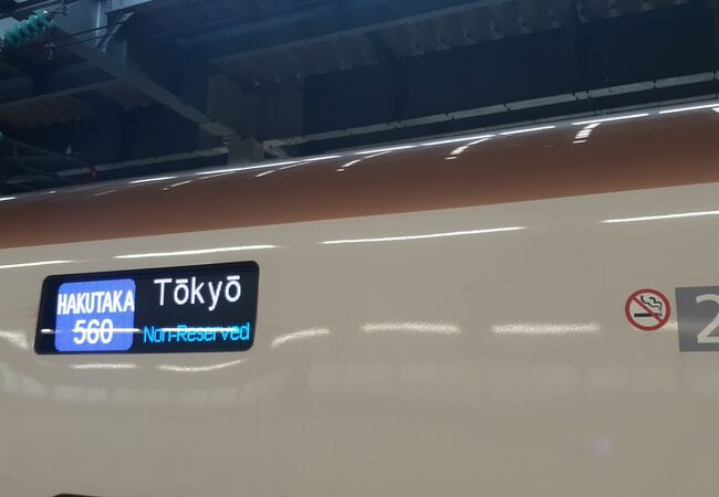 2023年10月９日の金沢10時58分発はくたか560号東京行きの様子について