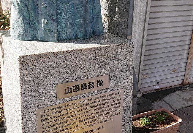 江戸時代初期にシャムで活躍した商人の屋敷跡。 