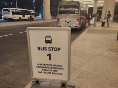 Premier Inn Abu Dhabi Airport (Business Park) 写真