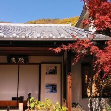 東光寺庭園