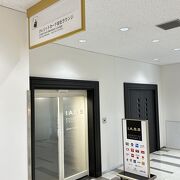 成田空港第2ターミナル『IASS EXECUTIVE LOUNGE 2』の口コミ