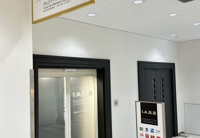成田空港第2ターミナル『IASS EXECUTIVE LOUNGE 2』の口コミ