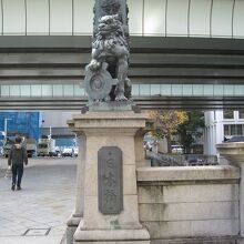 慶喜公の「日本橋」
