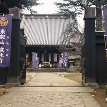 《寛永寺》「正門」