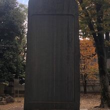 《寛永寺》「上野戦争碑記」