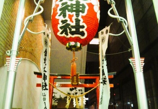 金蛇水神社 仙台一番町分霊社