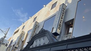 大阪を代表する観光