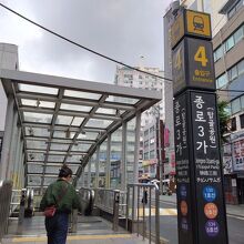 鐘路3街駅