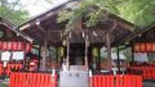 斎王が潔斎した神社の摂社