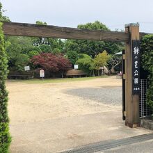 静の里公園