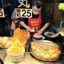 劉芋仔蛋黄芋餅