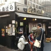 池袋にある塩そば 桑ばら