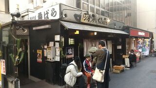 塩そば専門店 桑ばら