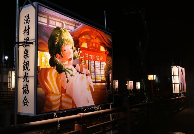 湯村温泉 温泉橋 