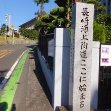 長崎浦上街道