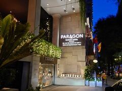 パラゴン サイゴン ホテル 写真