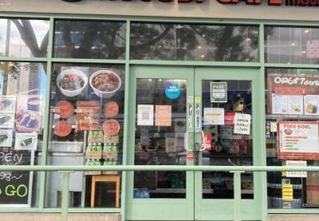 ムスビカフェ いやす夢 (ケアモク店)