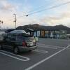 現在の名前は「只見インフォメーションセンター」只見駅前にあります