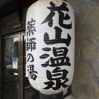 ホテル写真