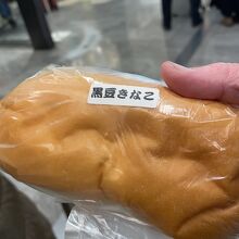 コッペパン（ちょっと潰れてしまいましたが）