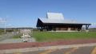 サロマ湖ワッカネイチャーセンター