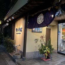 別府温泉　野上本館