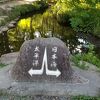 すきです