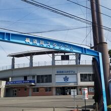 横須賀スタジアム
