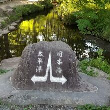 ひるがの分水嶺公園