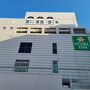 勝田台駅南口のビジネスホテル