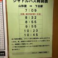 久しぶりに日本３名湯を味わう