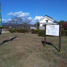 備中高松城址公園