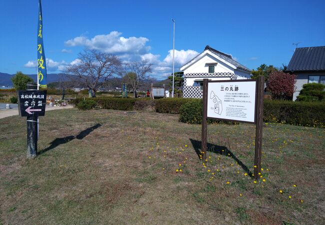 備中高松城址公園