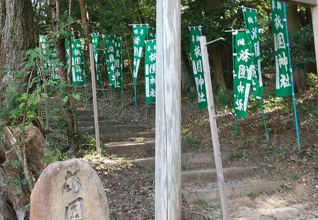 伊太祁曽神社