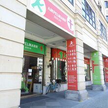 ウンター デン リンデンの交差点角にある