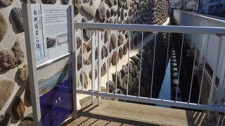 今は陸地の中にぽっかり。