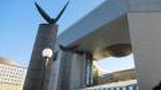 日立シビックセンター科学館