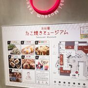 名店