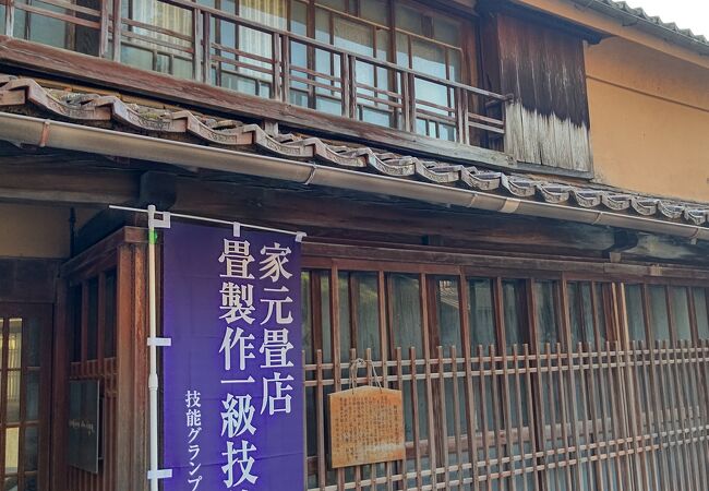 那須家(旧水野旅館)